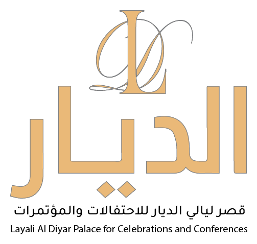 قصر ليالي الديار للاحتفالات والمؤتمرات