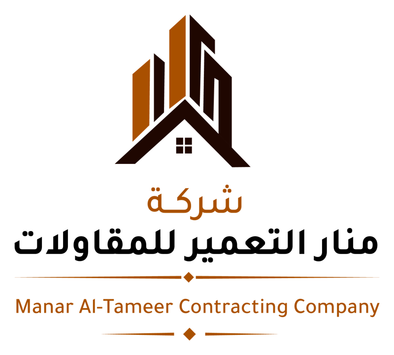 شركة منار التعمير للمقاولات